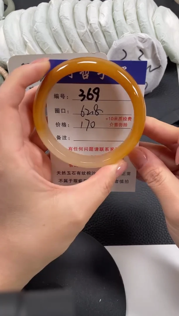 【闪购商品】石英质玉手镯未镶嵌62.8