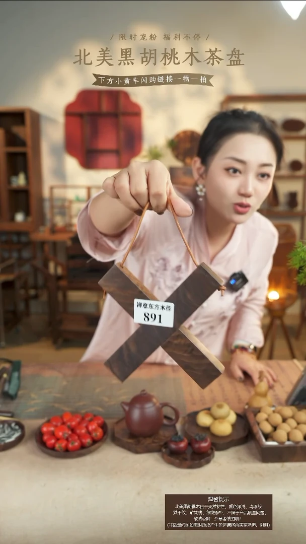 北美黑胡桃木锅垫891