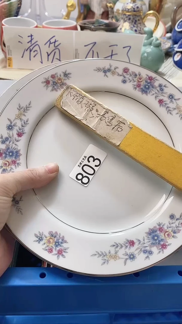 瓷片玦*803瓷片瓷片瓷片瓷片