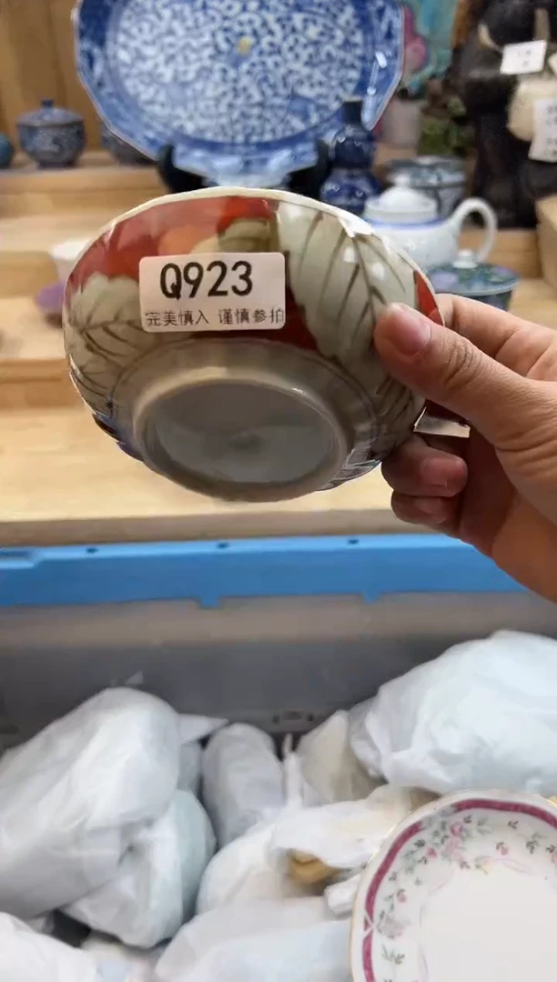 【闪购商品】瓷片923qqqqqqqqqqqq