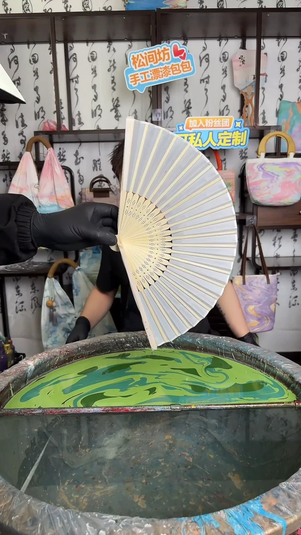 扇子6寸折扇0000