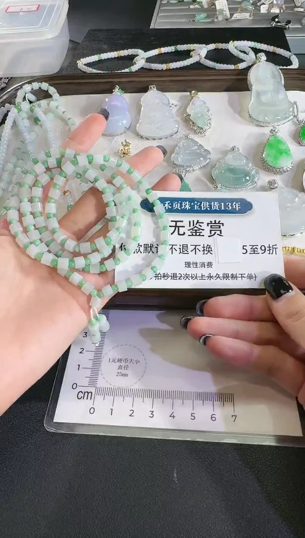 吊坠(不含链)未镶嵌翡翠买断无鉴赏不退换