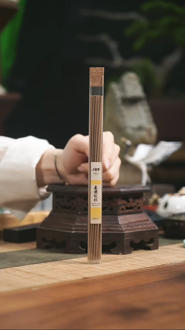 线香惠安顺化沉香20克