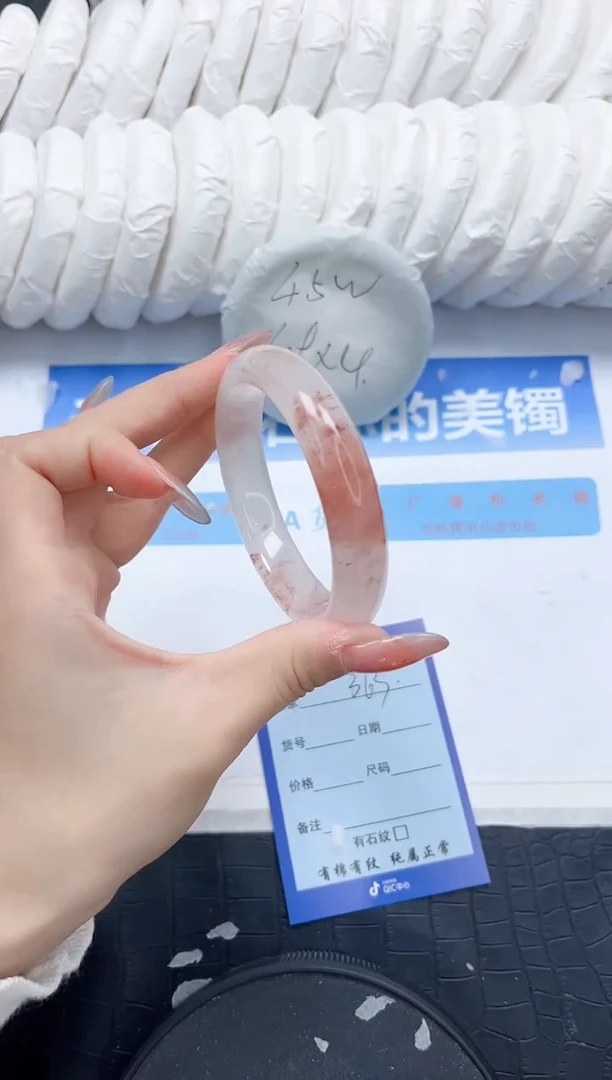 石英质玉手镯未镶嵌363-58.