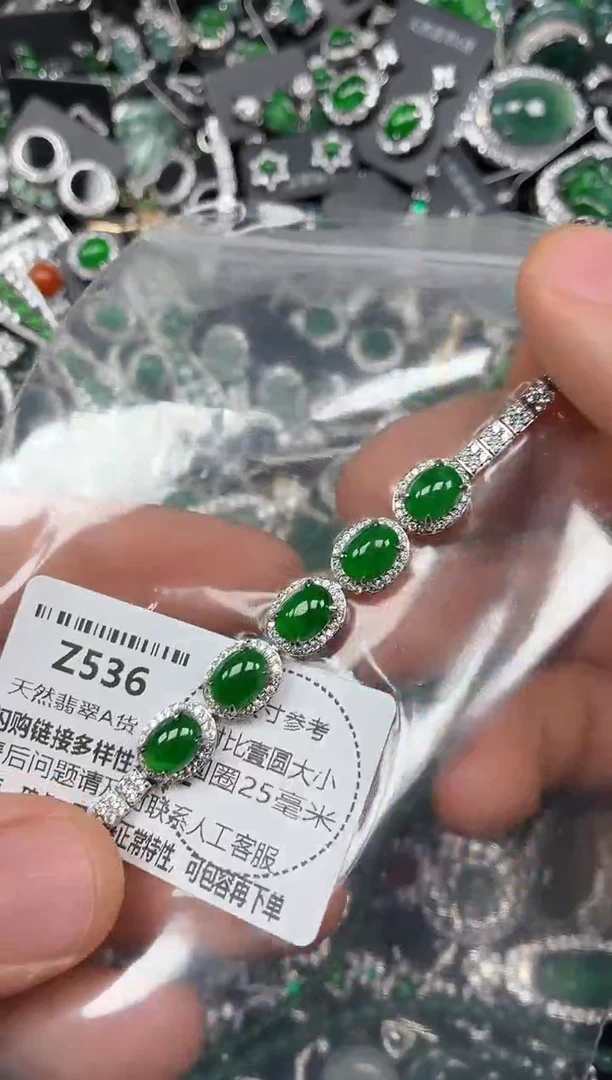 颈饰未镶嵌翡翠Z536手链