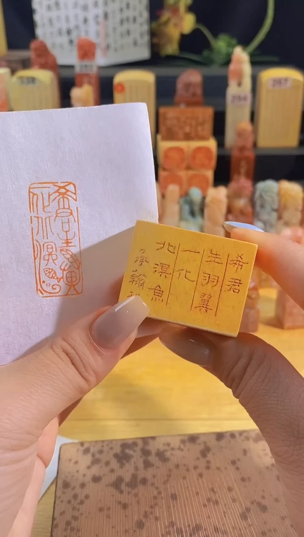 昌化石印石希君生羽翼4*1.5有库存-0693