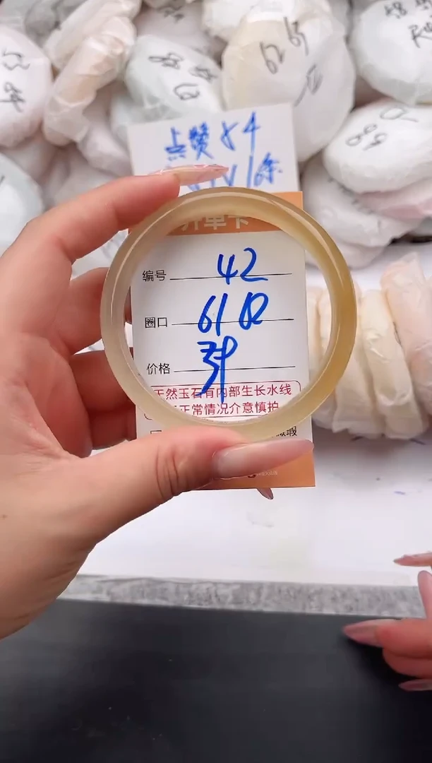 未镶嵌手镯石英质玉42   61-62