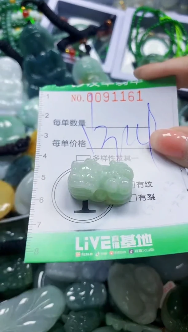 颈饰未镶嵌翡翠翡翠闪购Y0091161