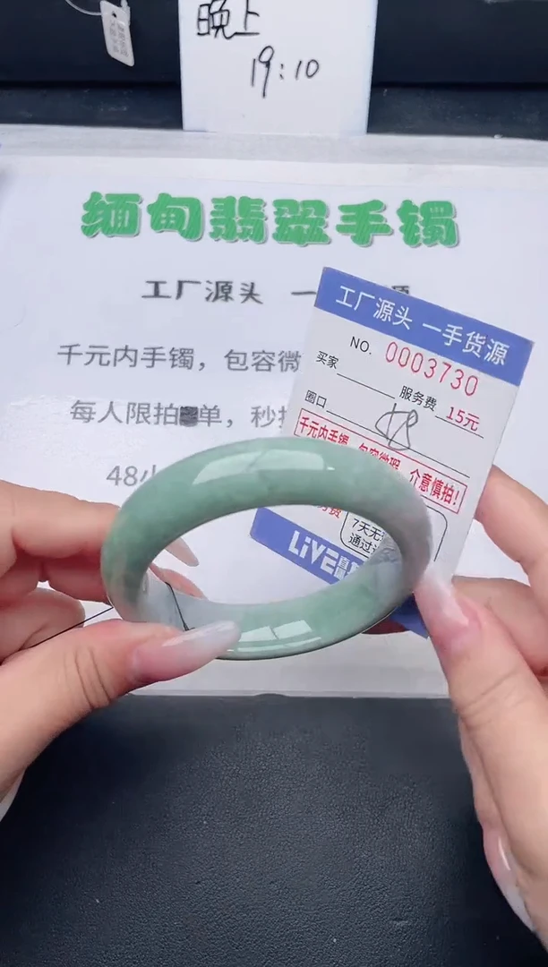 未镶嵌手镯翡翠翡翠手镯未镶嵌