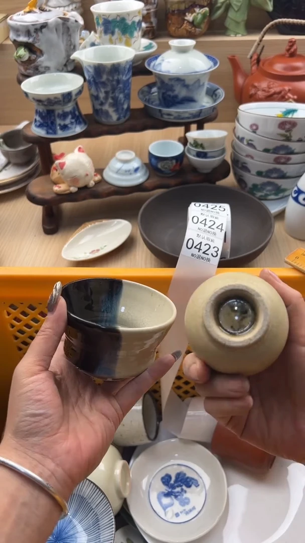 423默认微瑕，满20元包邮