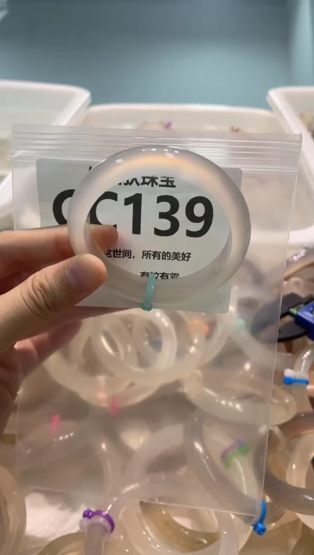 手镯玛瑙/玉髓未镶嵌CC139