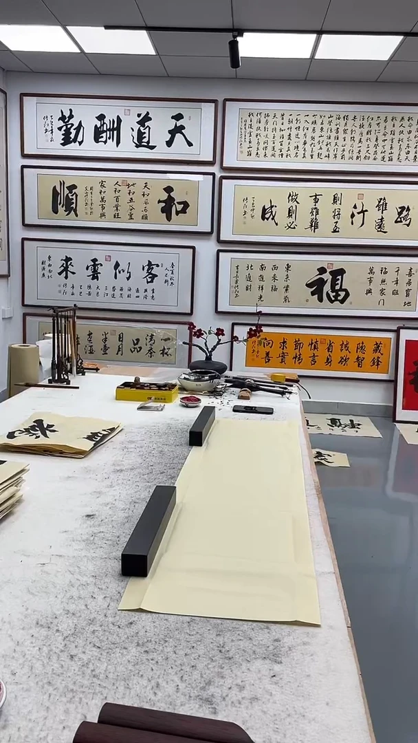书法蒙**咪200*60红花梨框