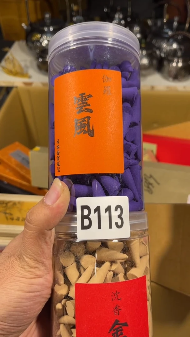 当*瓷器瓷器瓷器瓷器瓷器113