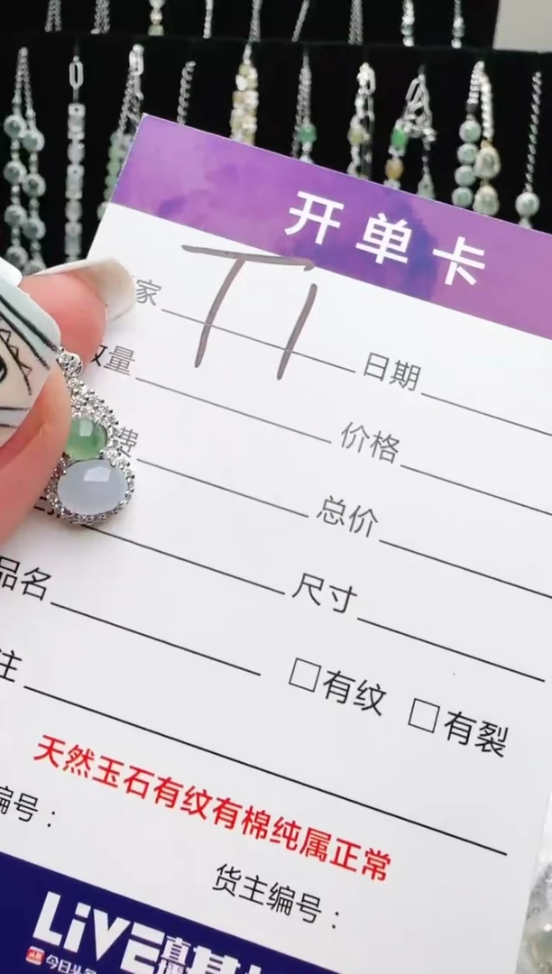 银S925镶嵌手链翡翠.