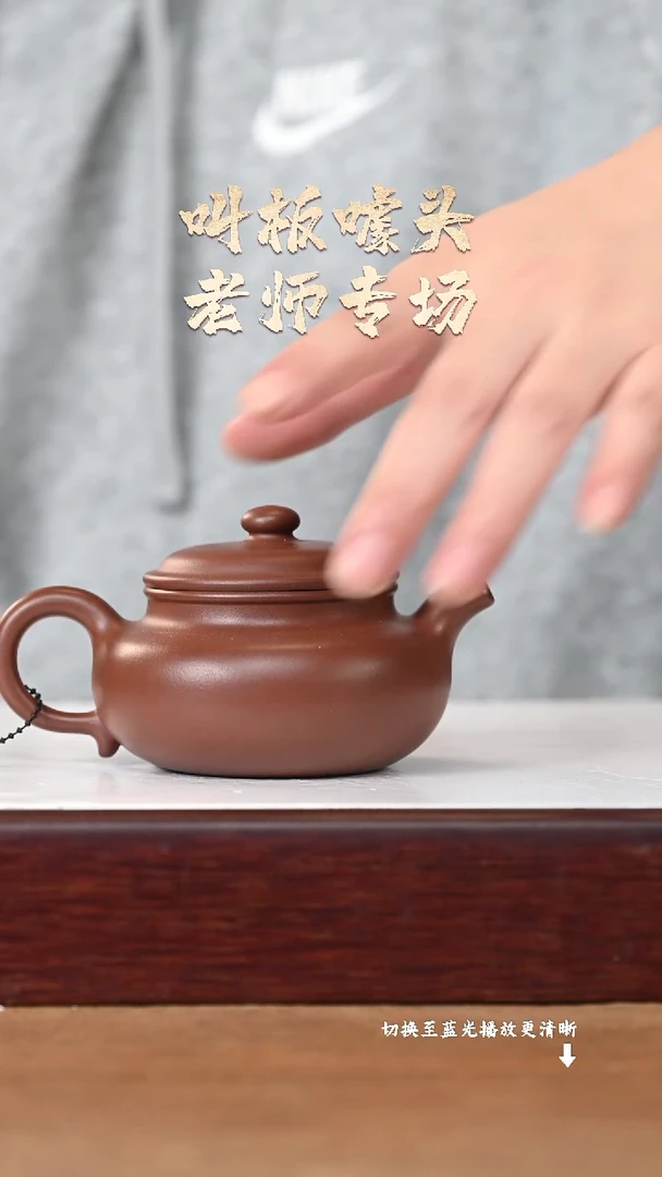 茶壶紫砂原矿紫砂