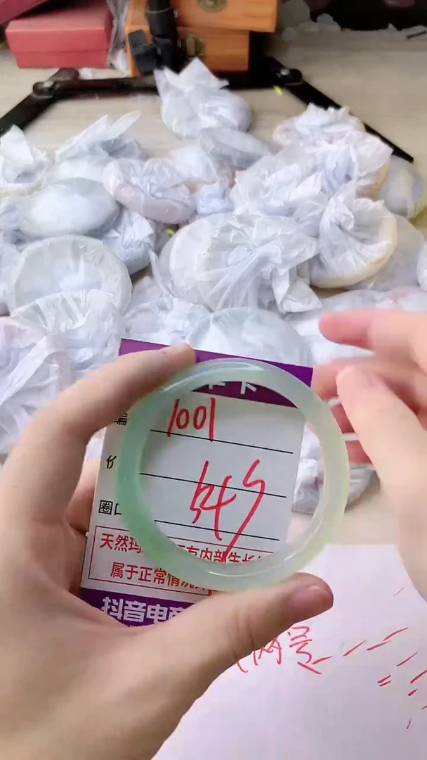 手镯玛瑙/玉髓未镶嵌1001