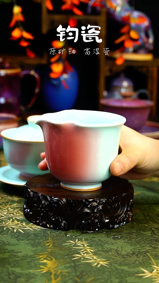 公道杯钧瓷28号高温原矿钧瓷孤品收藏级公道杯