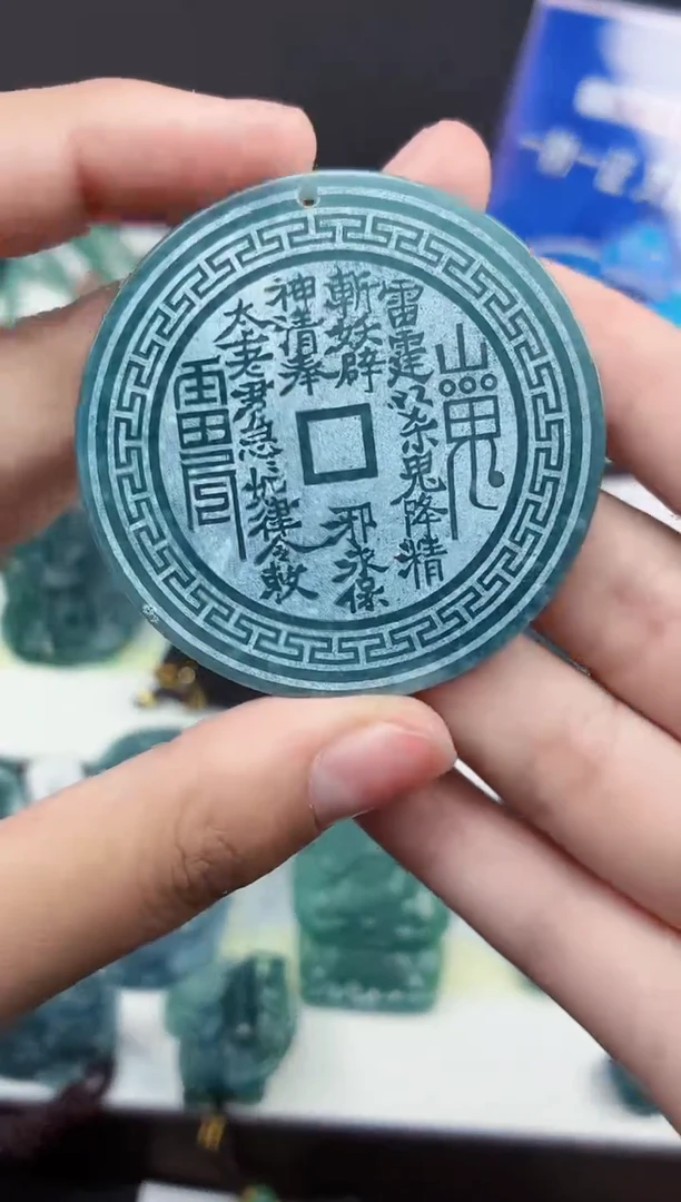 颈饰未镶嵌翡翠DLZ25121414