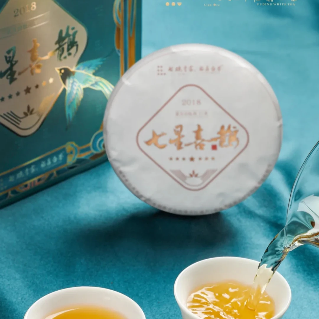 七碗李家【专柜款】福鼎白茶七星喜鹊2018年紧压白牡丹毫香花香
