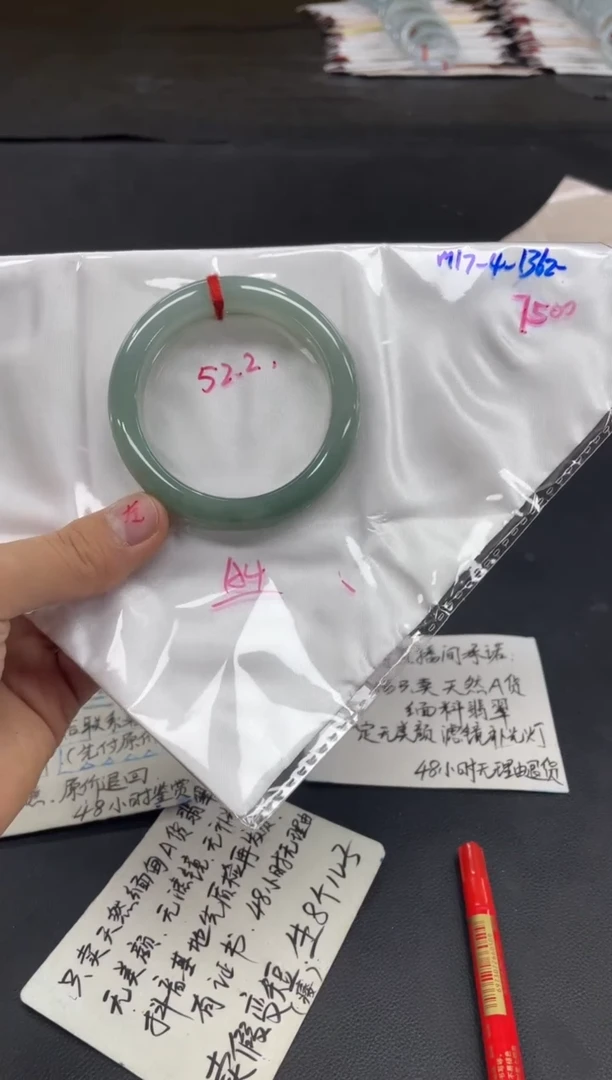 未镶嵌手镯翡翠翡翠手镯