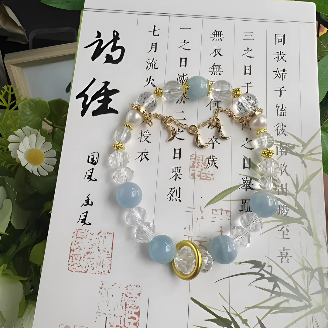 真品珠宝天然珠宝水晶精美简约海蓝之谜水晶手链（多样性拍一发一）