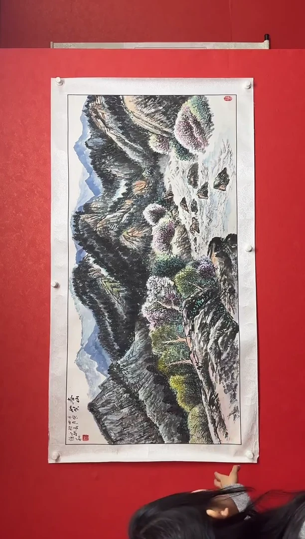 书法郑维和老师四尺整张山水【春山如笑】