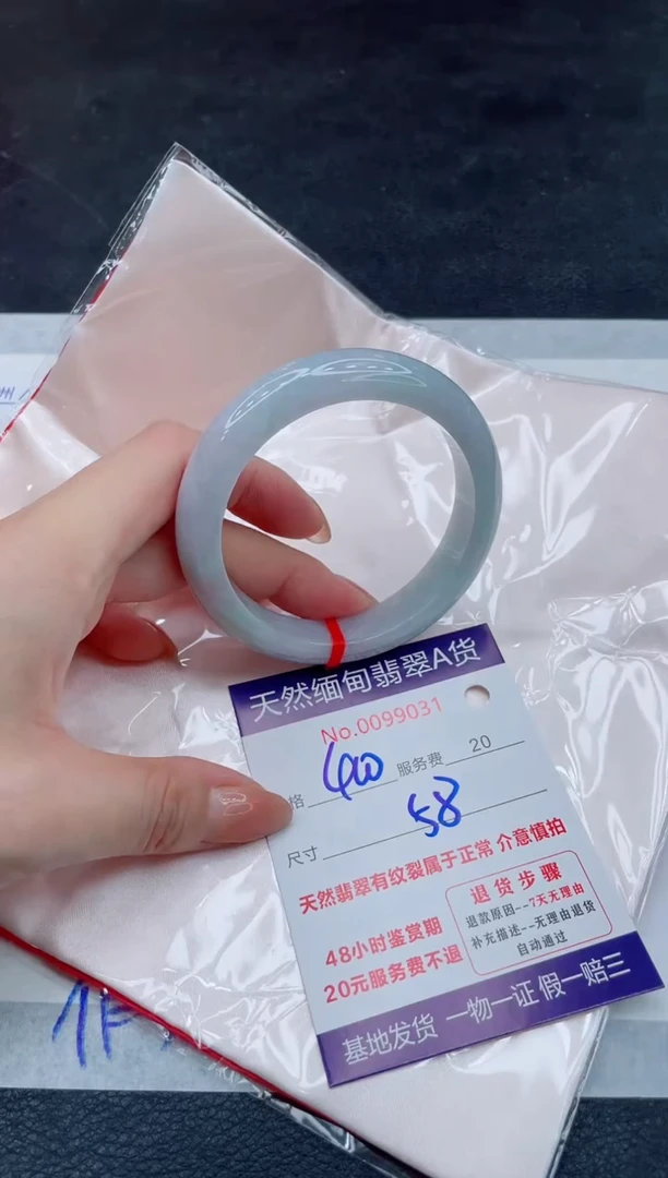 翡翠手镯未镶嵌400.00000