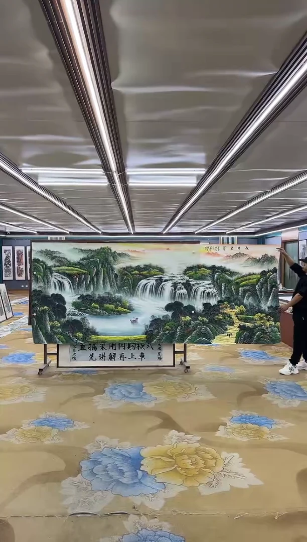 国画蒋*胜M邵明义-大丈二国画