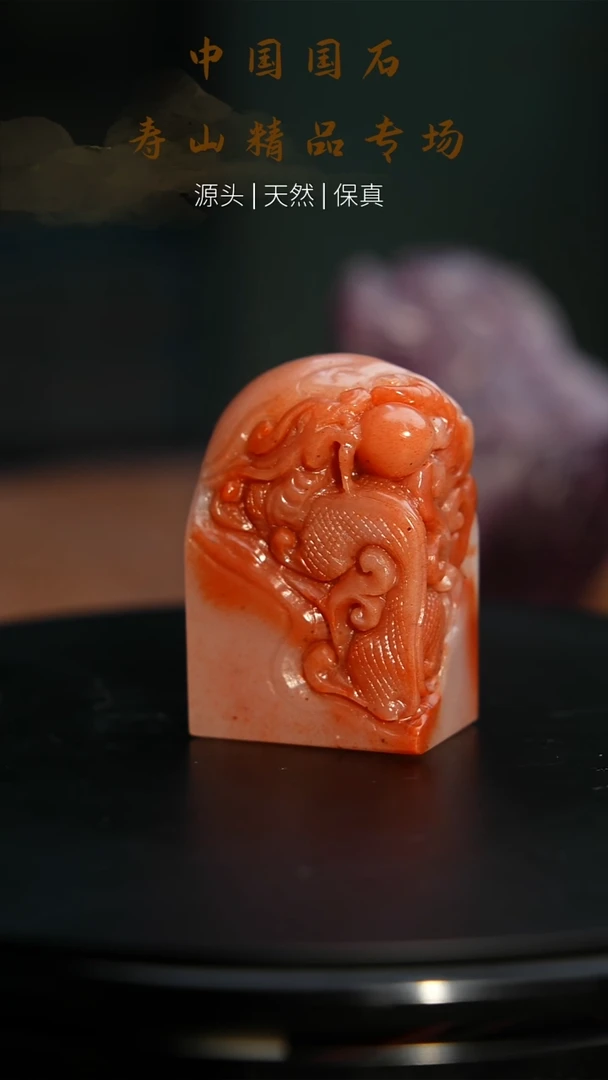 【闪购商品】寿山石印石寿山石印石16