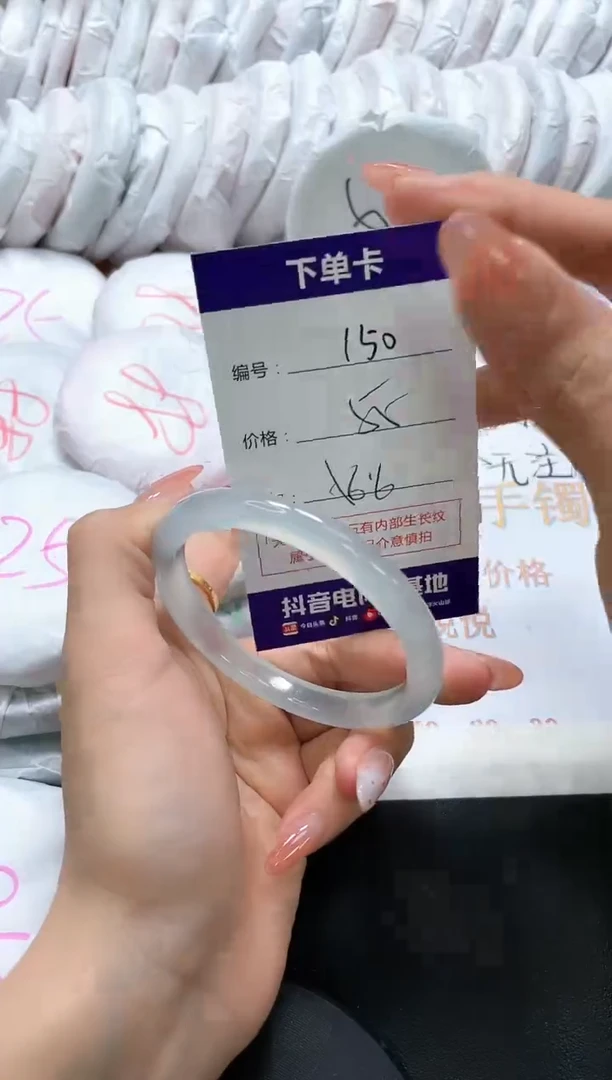 手镯玛瑙/玉髓未镶嵌150