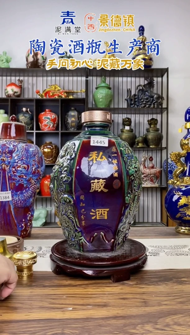 10斤私藏酒1445微瑕无锁不支持退换