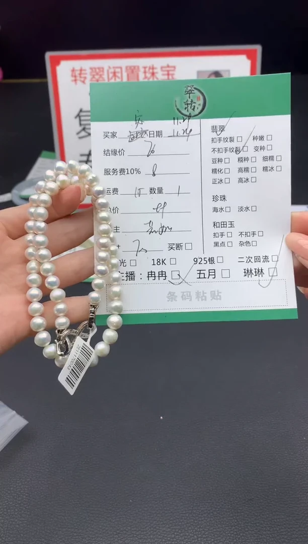 银S925镶嵌珠串淡水珍珠宓*宝珠串