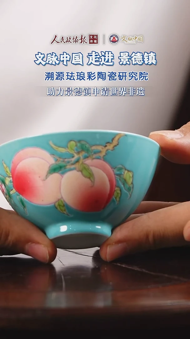 文脉中国茶具摆件562