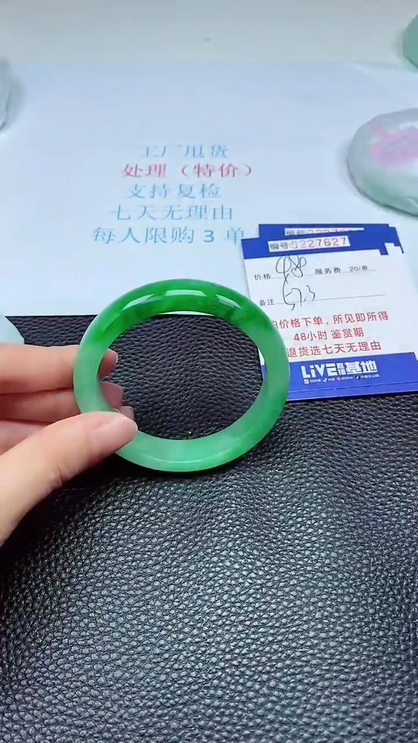 拍下以实物为准227627
