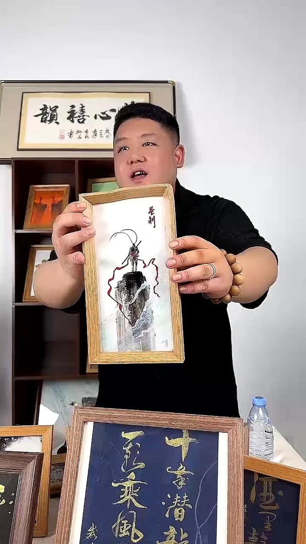 书法【 圣利  】手写手绘书画摆件 6寸