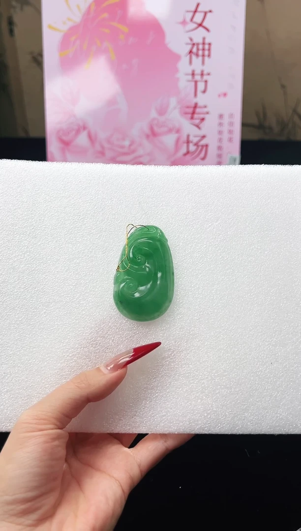 【闪购商品】石英质玉吊坠(不含链)未镶嵌天然非洲翠如意