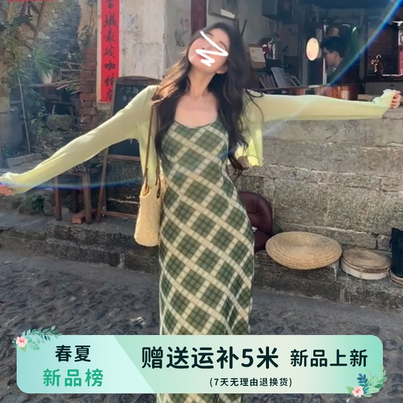 绿色开衫格子吊带连衣裙子套装女爆款2025新款春夏穿搭一整套1127
