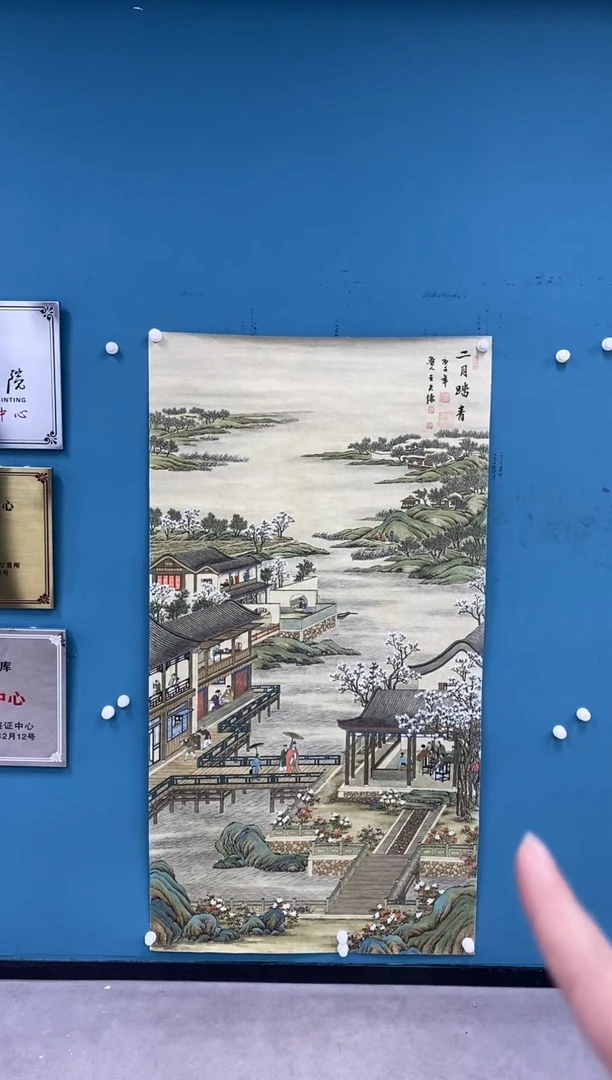 【闪购商品】国画1.30-王夫怀-十二月令61