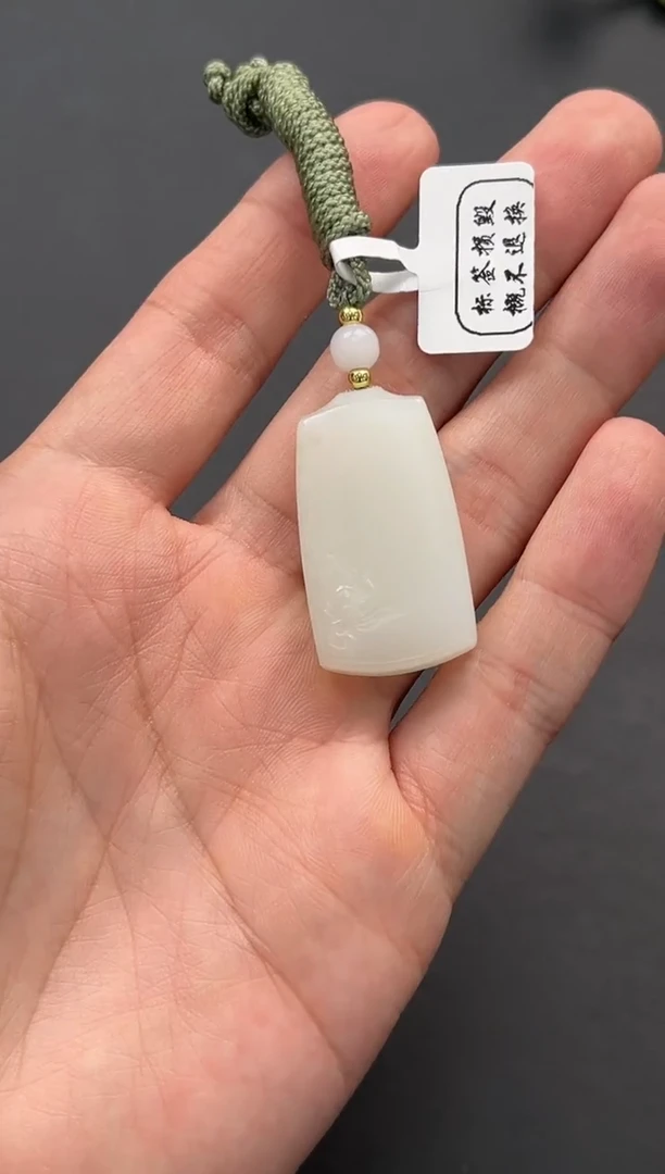 未镶嵌手串和田玉且末天泰白玉吊坠微色差