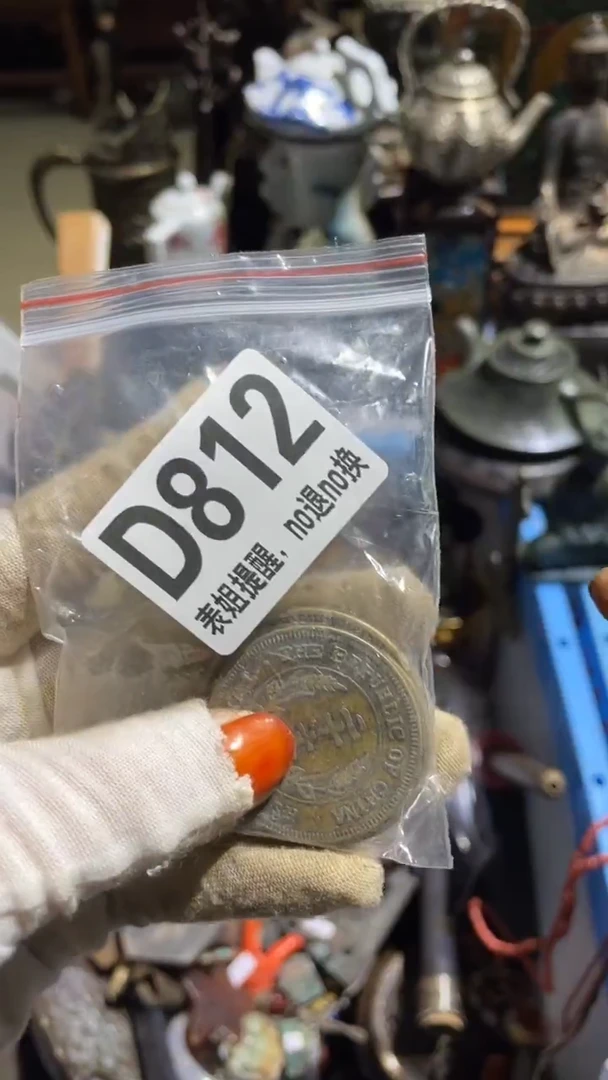 陶瓷学表姐直播所见所得