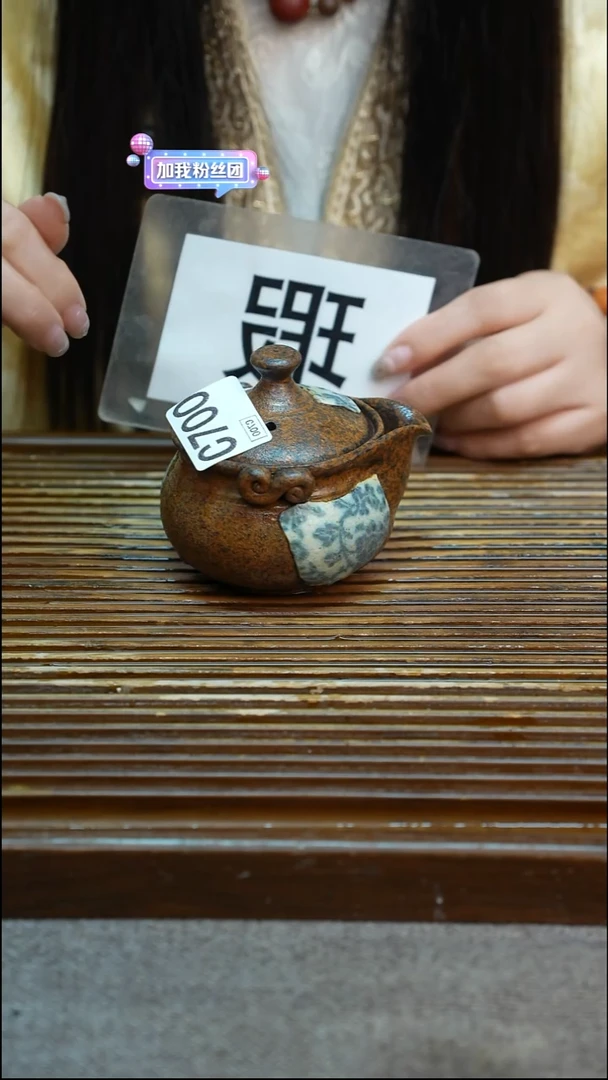 万古烧粗陶手工手做茶具