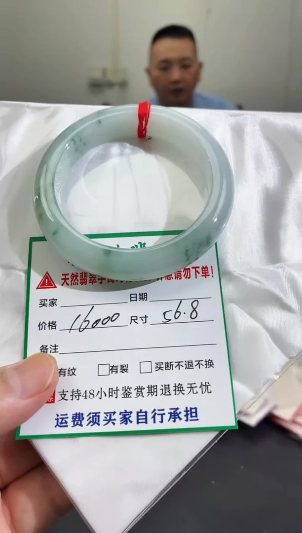 未镶嵌手镯翡翠缅甸翡翠手镯52