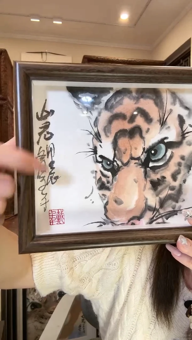 【闪购商品】国画戴千千戴千千戴千千