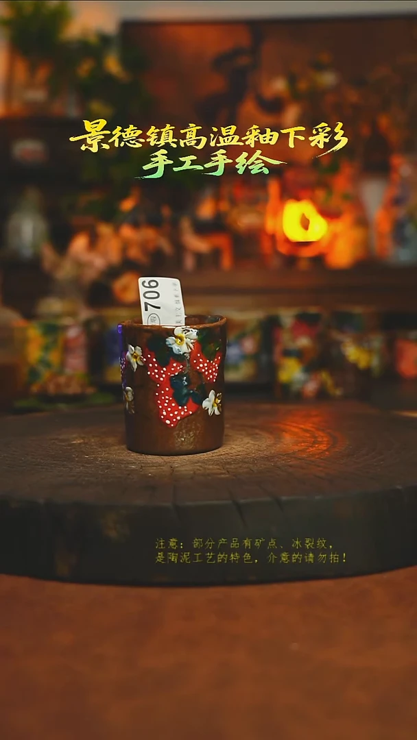 素简暖陶集手作706