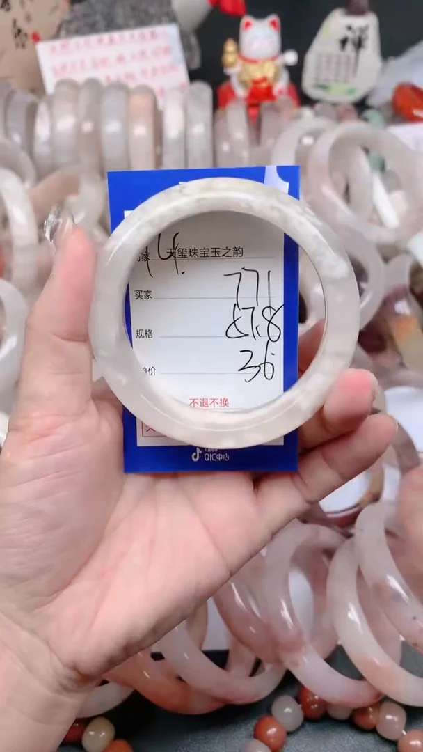 石英质玉手镯未镶嵌771