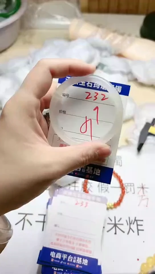 手镯玛瑙/玉髓未镶嵌232