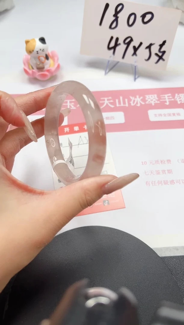 【闪购商品】石英质玉手镯未镶嵌A31-58.2