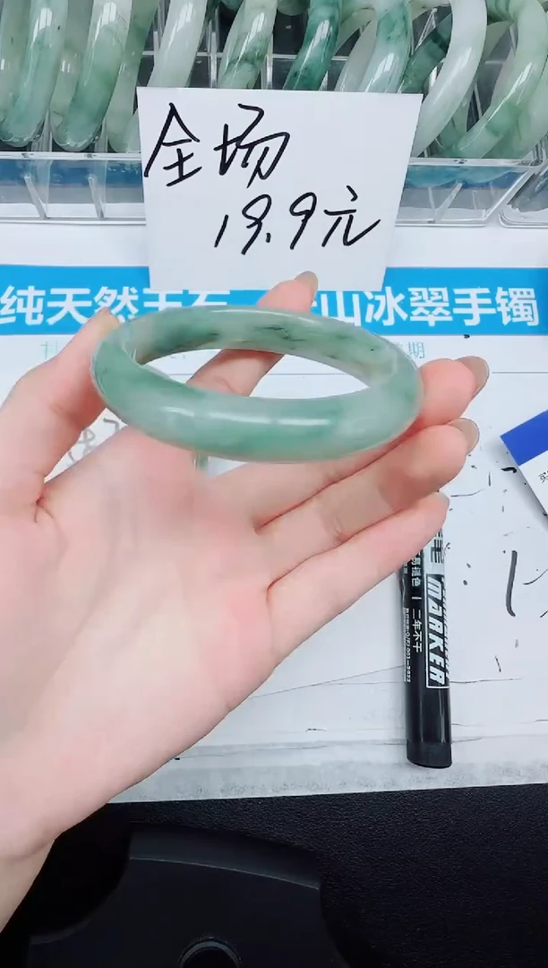 未镶嵌手镯石英质玉13-55.2