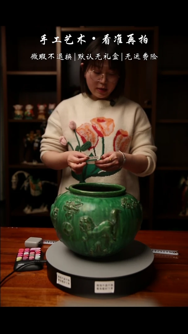 【闪购商品】412 素釉三彩罐     高22