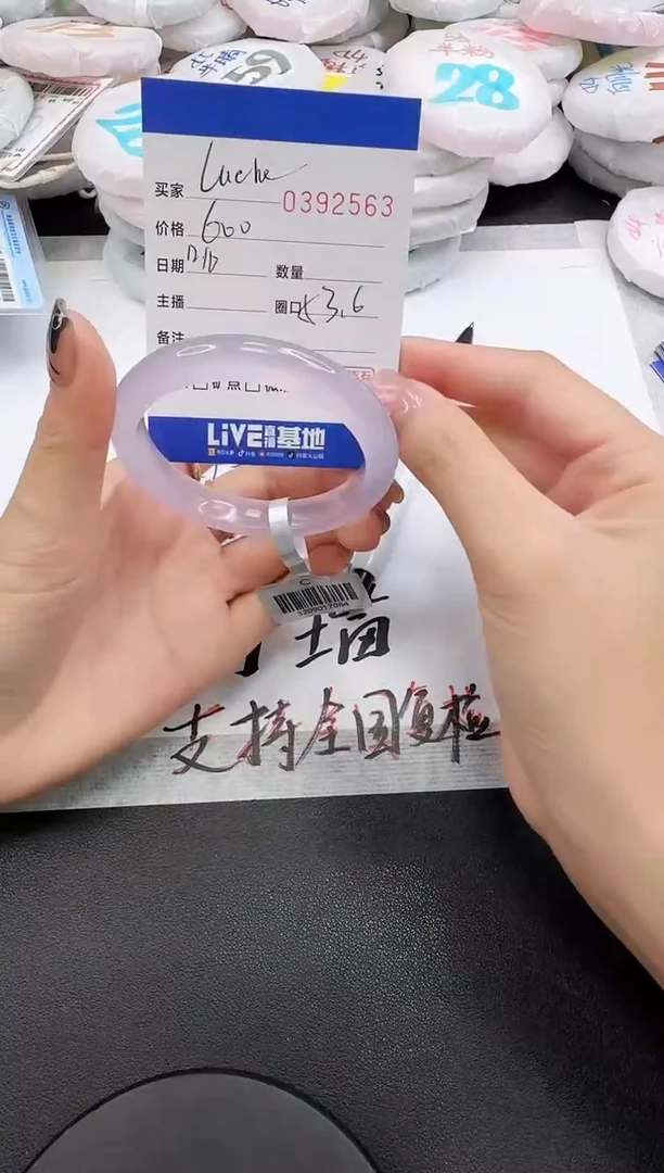 手镯玛瑙/玉髓未镶嵌L****?2563